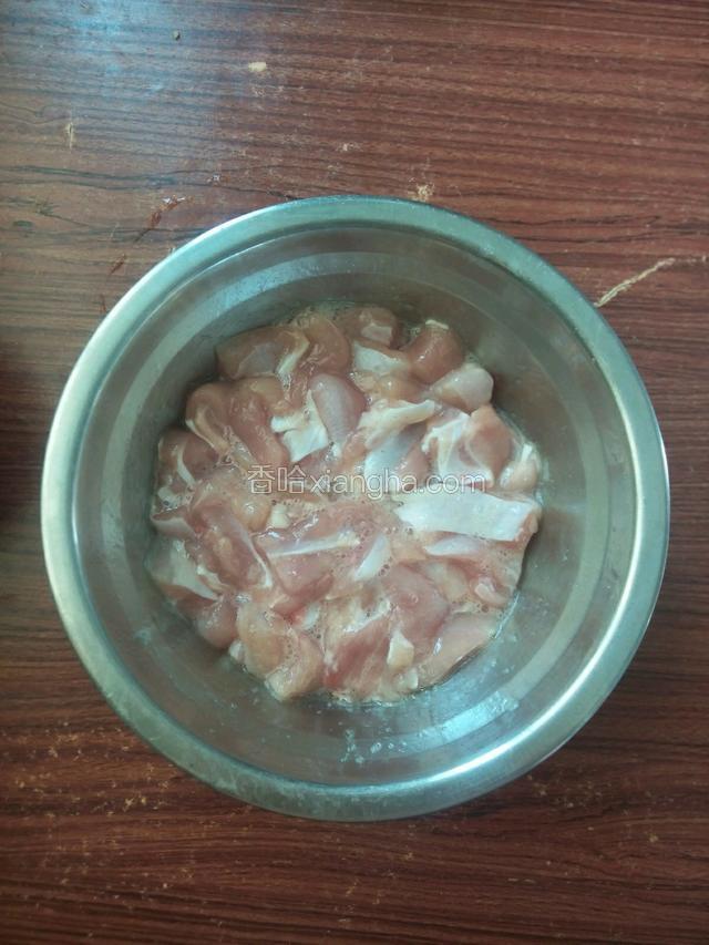 把鸡肉切丁，放盐、胡椒粉，蛋清拌匀腌制