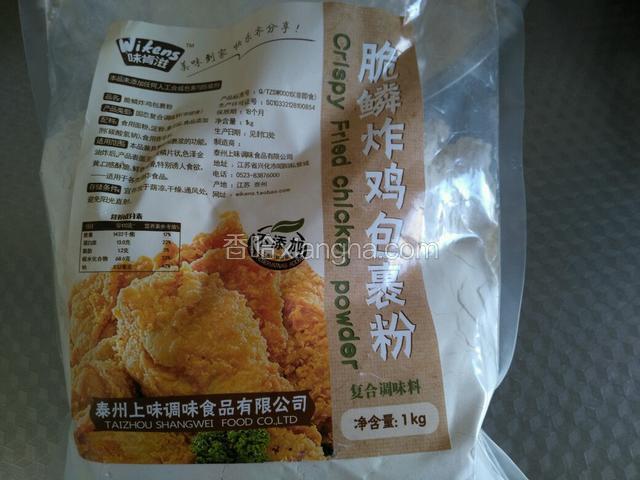这是我用的脆鳞炸鸡裹粉。