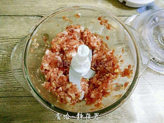 打成肉糜即可（几秒钟就可以了）