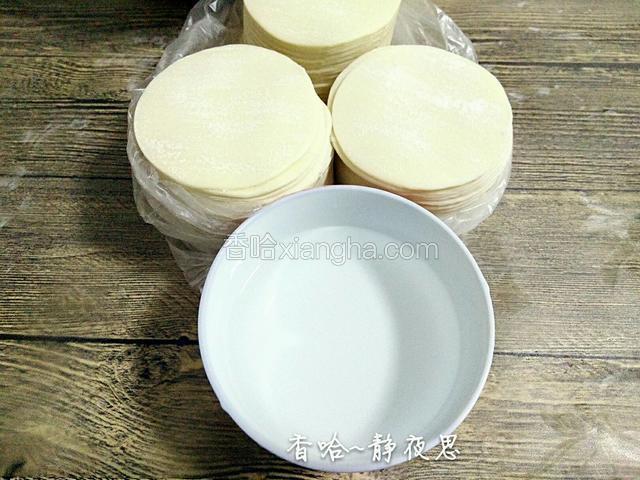 饺子皮是买现成的，准备一点点清水（沾饺子皮用）