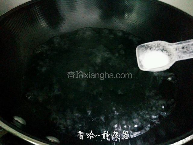 锅里烧开水，放入一点点盐（放盐可以防饺子沾锅）