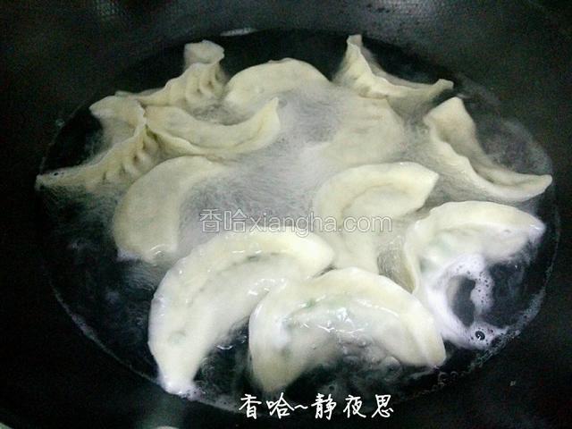 先敞锅煮皮两分钟，再盖锅煮馅三分钟，饺子浮起饱满就可以了（煮饺子水稍微多放一些）