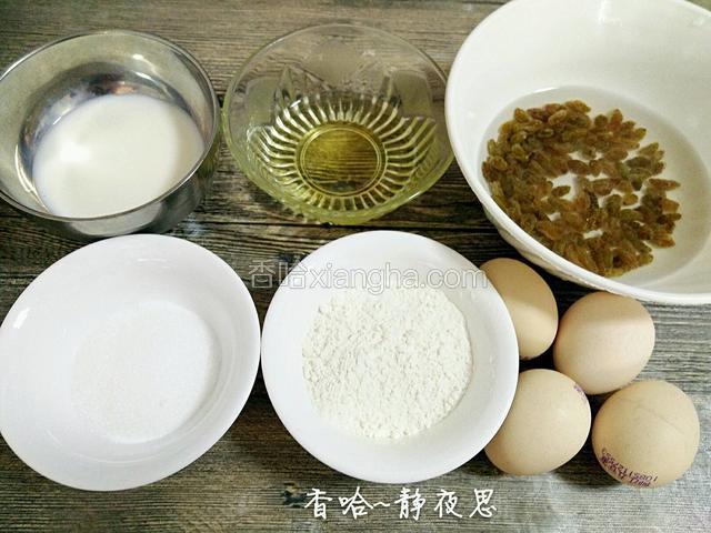 需要用到的食材请精准称重