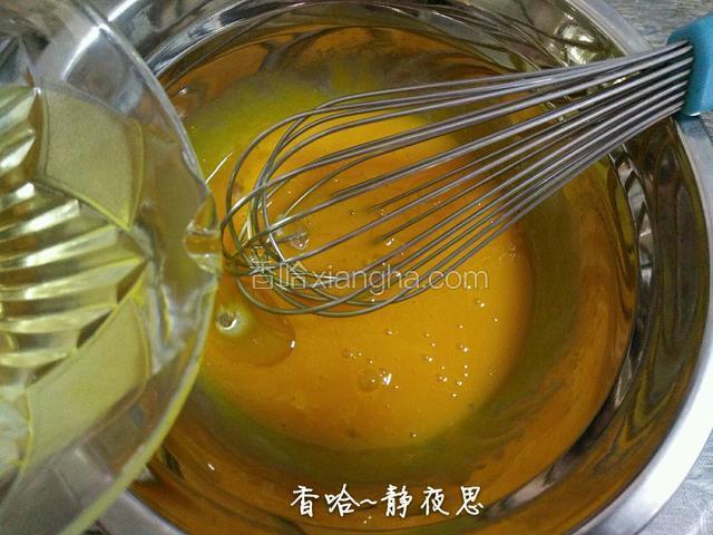 蛋黄用手动打蛋器搅开后加人玉米油，横向来回搅拌均匀