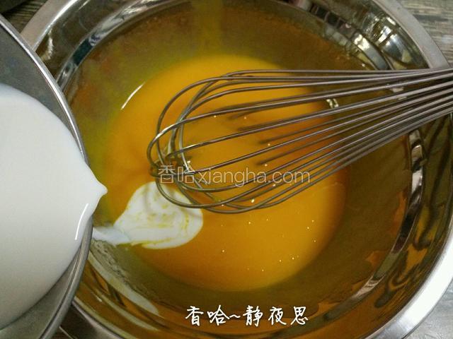 再加入牛奶，同样手法横向搅拌均匀
