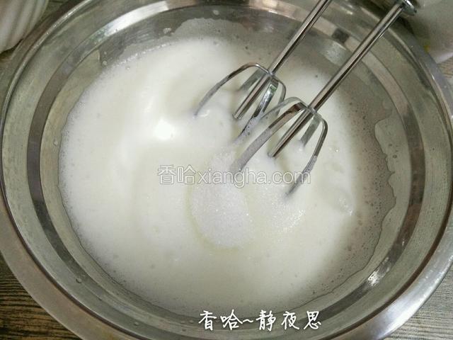 继续3档打发至浓密细泡，再加入三分之一白糖