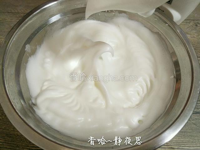 继续3档打发至提起打蛋器，出现一个大弯钩即可（这个打发过程很快的，3档打发一分钟左右，所以不用打发太久）