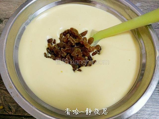 加入沥干水的葡萄干，翻拌均匀（此时烤箱上下管170℃预热）