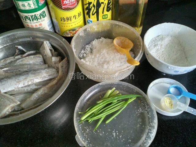 准备材料
带鱼买的就是切成段的。