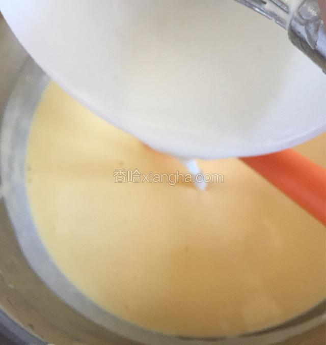 搅好的淀粉牛奶倒入蛋黄中搅拌均匀。