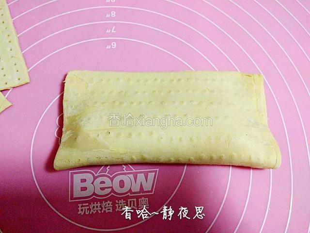 再把酥皮对折盖住馅