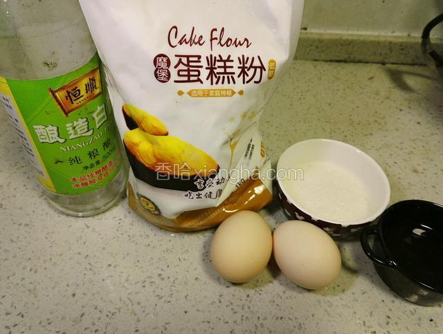 准备好材料