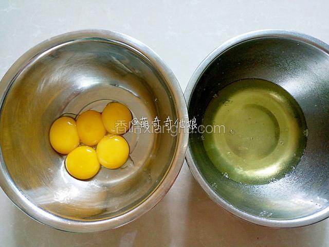 葡萄干提前用朗姆酒或清水浸泡几小时。蛋清蛋黄分离到两个无水无油干净的容器里。
我用的中等个头的鸡蛋，蛋白约200g，蛋黄约100g。