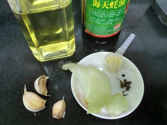 配料