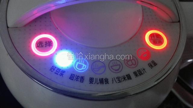 选择豆浆功能，等待豆浆机自动停止就OK了！