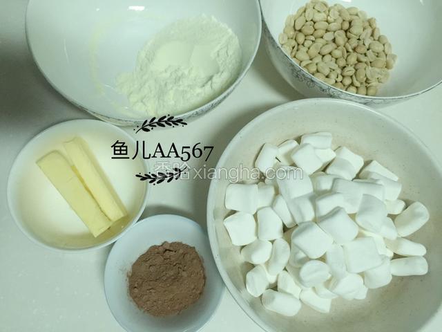 所有食材称重（花生是提前烤好的）。
