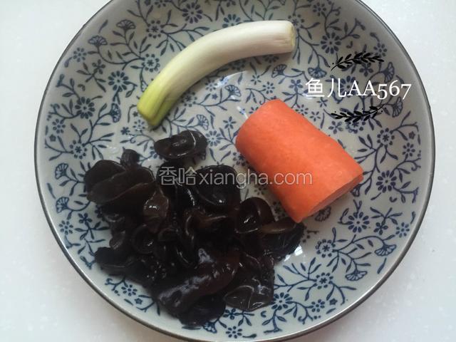 黑木耳提前泡发好，胡萝卜洗净去皮。