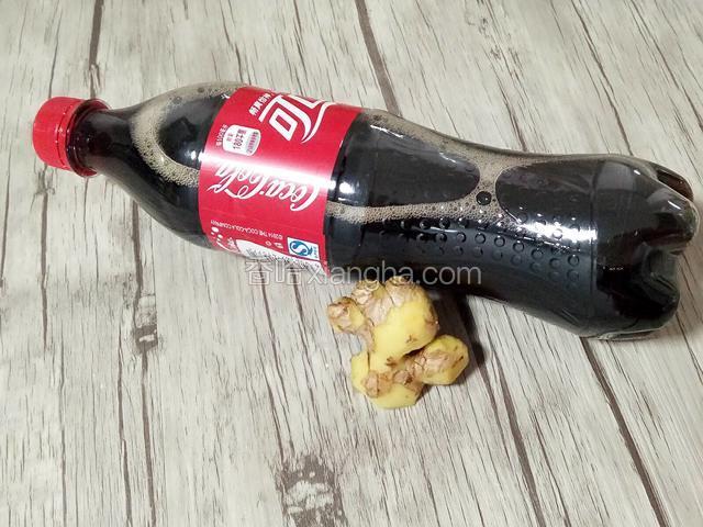 准备食材。可乐，姜。