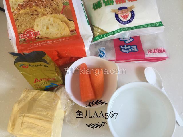 准备食材。