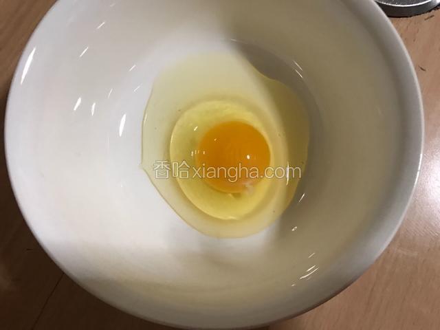鸡蛋一枚磕入碗中，打成蛋液。