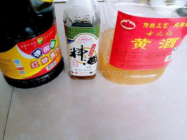 再把黄酒，料酒，红烧酱油准备好。
