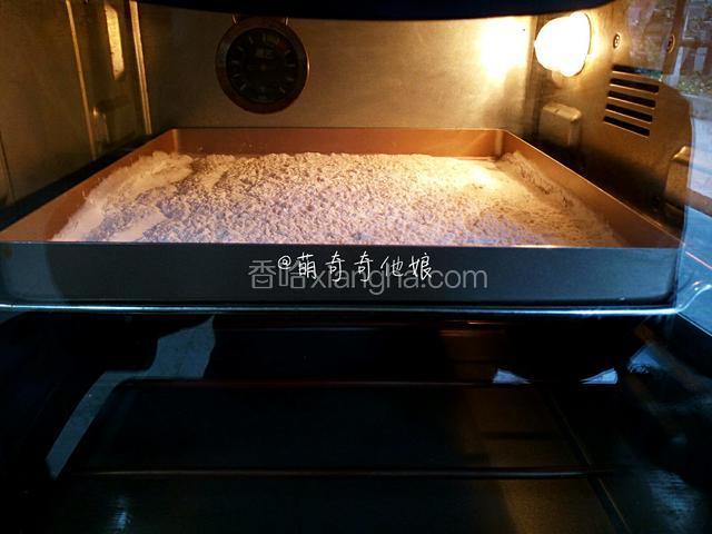 糯米粉平铺在烤盘上，送入预热好的烤箱中层上下火150度烤10分钟，得到熟糯米粉，放凉备用。
糯米粉在烘烤过程中不会有什么变化，但会有香气扑鼻。这一步也可以用锅来炒熟。