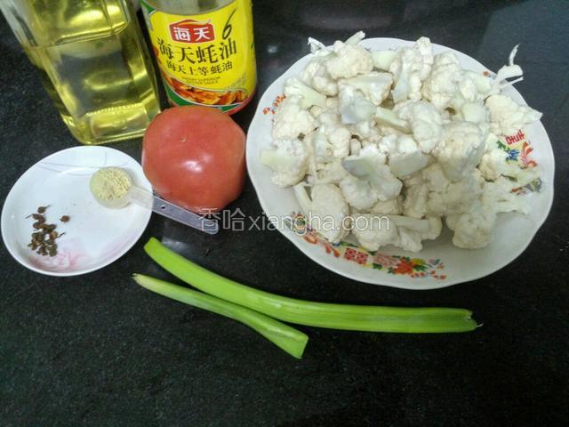 准备材料
菜花瓣小朵