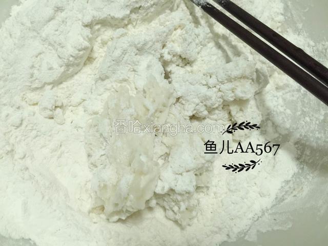 晾温后再加入200克面粉和90克温水搅拌成棉絮状。