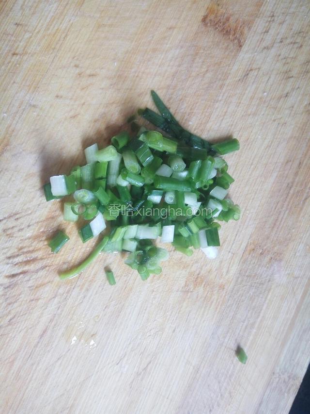 香葱切碎