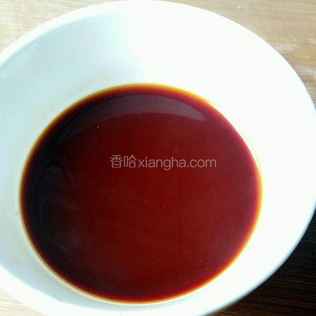 取一小碗放三勺清水，加一夕生抽、半勺老抽，在加适量盐，味精，和淀粉调匀，做成味汁