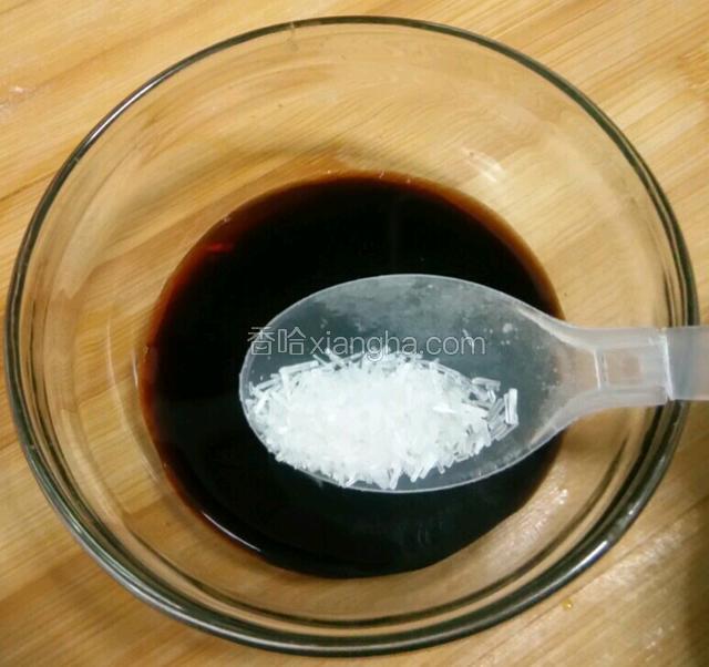 加入味精。