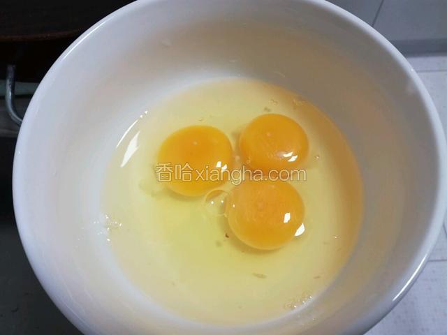 把三个鸡蛋加盐打成蛋液～