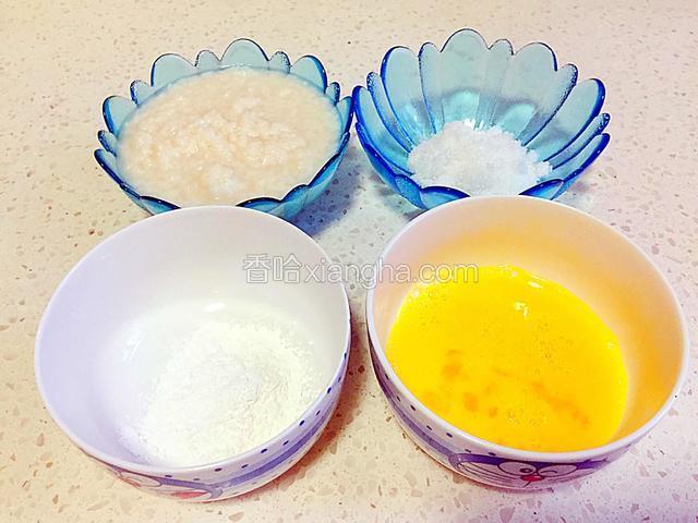 准备主食材。