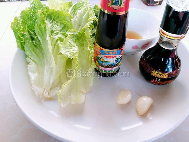 提前把玻璃生菜掰成片状，并清洗干净。把香油五克，提前倒入一小碗内，准备好李锦记特级鲜酱油和李锦记旧庄耗油，再准备剥好的蒜瓣两粒。