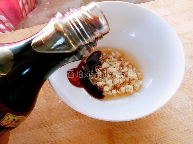 把剁好的蒜末，放入装香油的碗内，倒入约五克李锦记特级鲜酱油在碗内