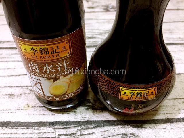 准备好李锦记天成一味鲜酱油、卤水
