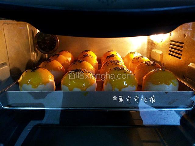 送入预热好的烤箱中层，上下火180度烤25-30分钟。表面蛋黄凝固，边缘微发黄就可以了。
如果你的烤箱不大，可以分两次烤，等待烘烤的蛋黄酥只需盖保鲜膜防止表皮干掉即可，不烘烤就不要刷蛋黄液，不然蛋黄液干掉表面就会有密集的裂纹。