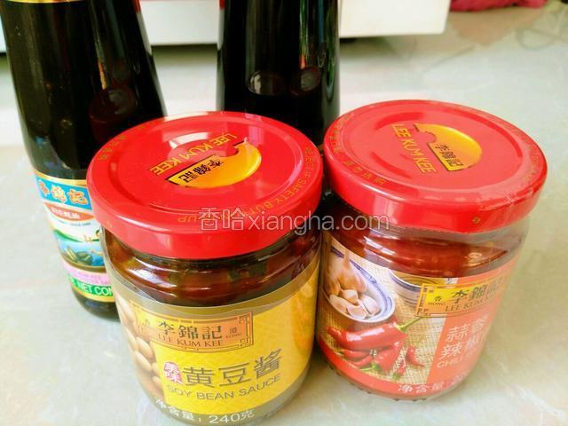 准备李锦记酱料。