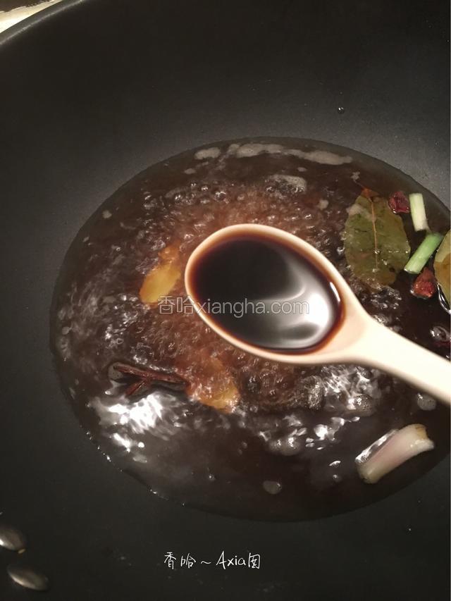加入卤水汁，生抽，老抽，大火烧开