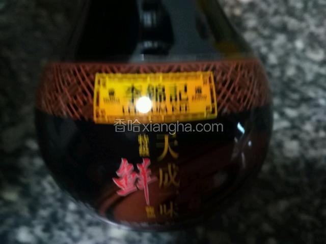 李锦记天成一味酱油备料