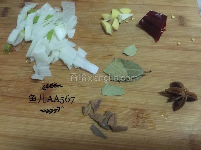 准备调料。