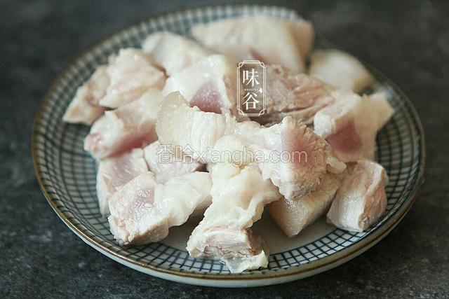 五花肉用开水煮一下，捞出来晾凉后切块。