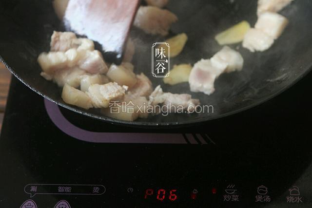 锅内放油，放入姜片，倒入五花肉快速翻炒，煸出一点油后调中火。