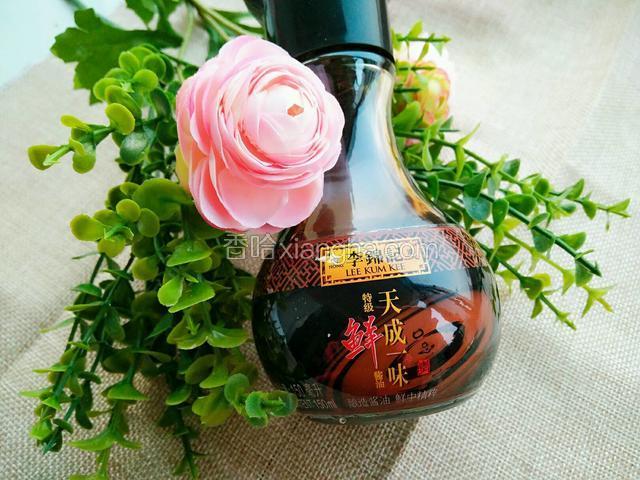 吃饺子永远少不了蘸料，今天就用李锦记天成一味特级鲜酱油调蘸料。