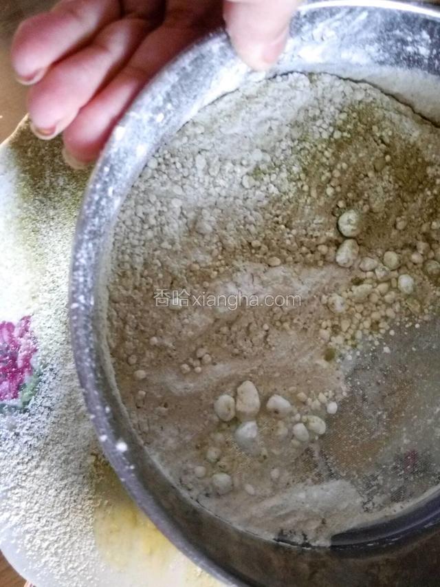 筛入其他的粉拌匀