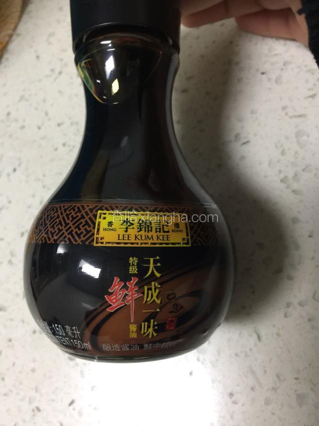 准备李锦记一级鲜酱油.