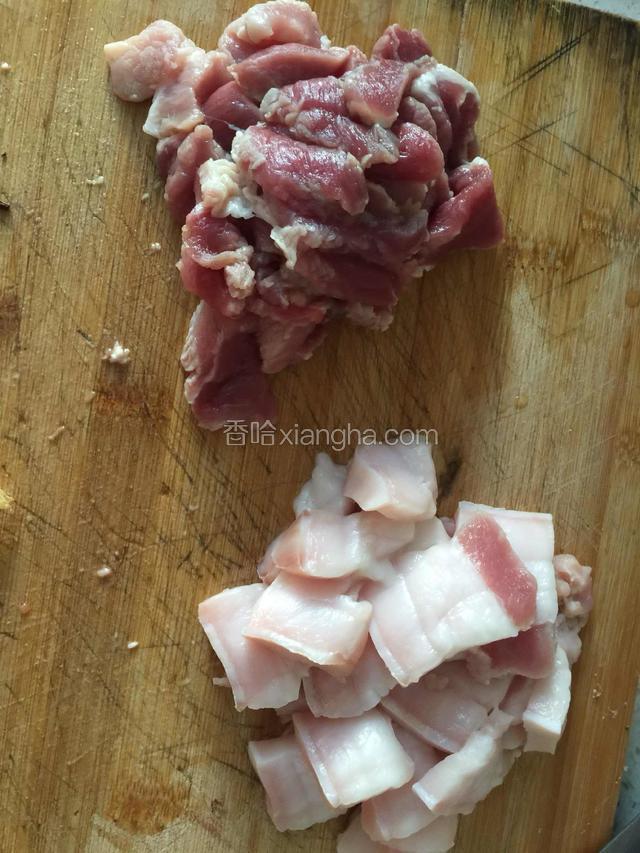 将肉分开.肥瘦分开、肥的可以炼油