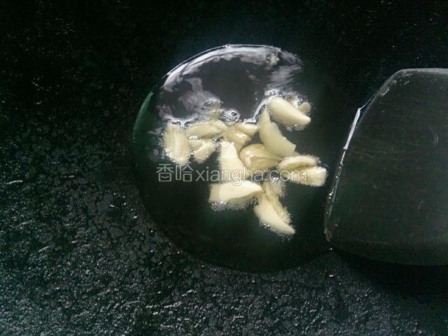 锅烧热放进适量油烧热，再放进蒜子爆香。