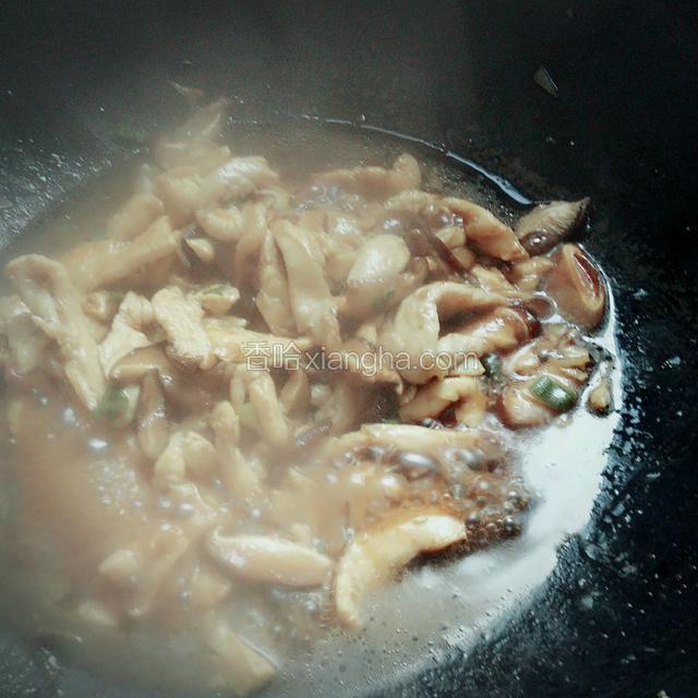 加半碗开水煮两三分钟。