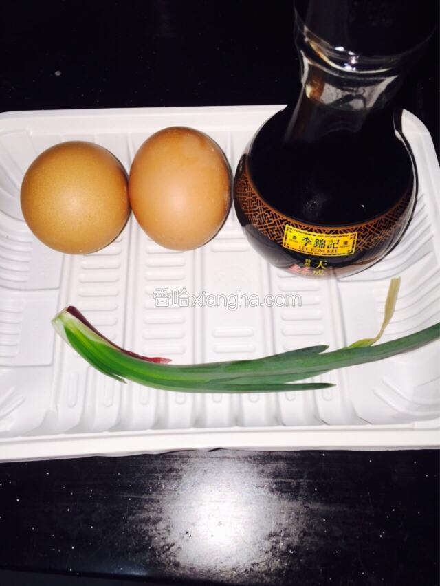 材料备齐